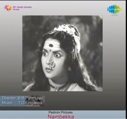 Shivasharane Nambekka 1955